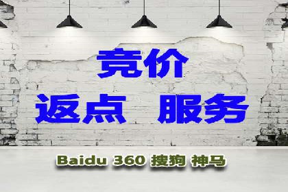百度推广平台实战经验：从入门到精通