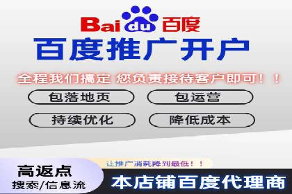 金融行业SEM外包广告的投放策略及效果